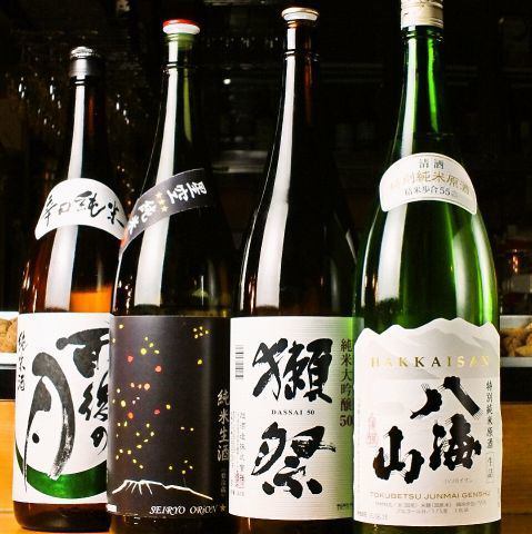 当店自慢の日本酒も多数ございます♪