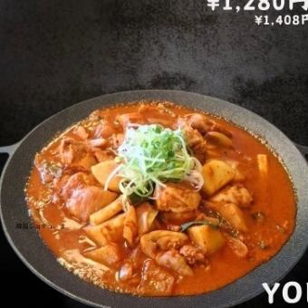 タッボックムタン