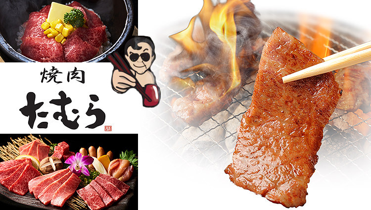 您可以在艺人“田村健二”商店中享用讲究成分的美味肉^^