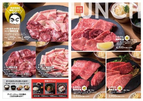 新年假期限时特惠！