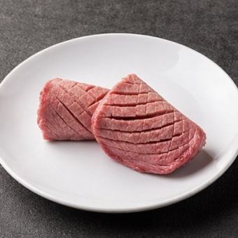 特上タン（数量限定）