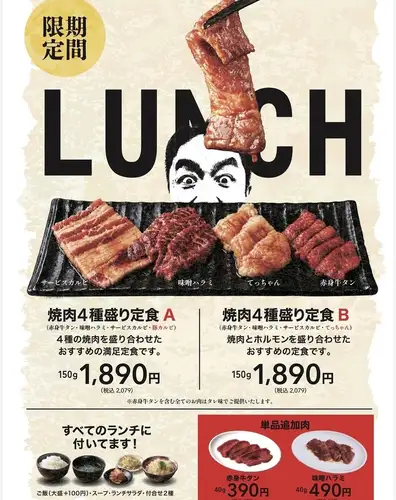 기간 한정 점심