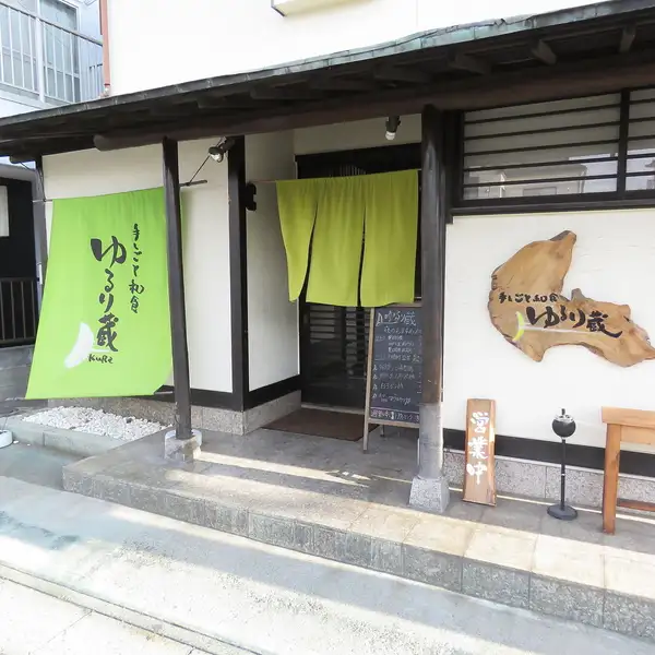 東武スカイツリーライン 東武動物公園駅が最寄り駅の当店は電車でのご来店ももちろん、車でのご来店も駐車場をご用意しておりますので可能です!!お友達やご家族でランチを楽しむのもあり、大人数で宴会として楽しむのもあり!多様なシーンでご利用いただけるので、是非ご来店をお待ちしております!!
