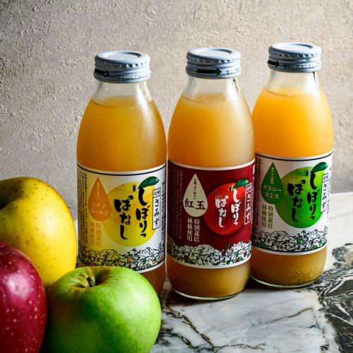 鮮榨蘋果汁(3種口味)1瓶(350毫升)