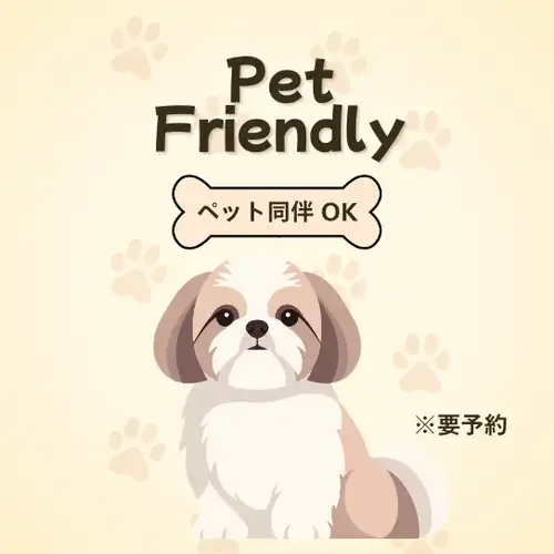 ワンちゃん同伴OK★