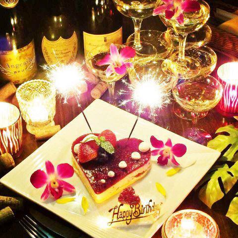 ★For celebrations such as birthdays★Free dessert plate♪
