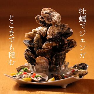 Extremely popular! Enjoy oyster dishes with a raw oyster Jenga game and 30 other items, all-you-can-eat and drink for 4000 yen.