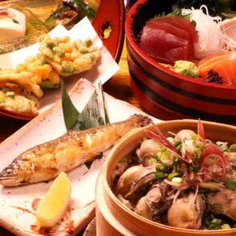 【3小時暢飲】包含暢飲的9道菜夏日套餐,特色菜包括夏日生薑、茗荷薑飯和愛知縣香魚。 5,500日圓(含稅)