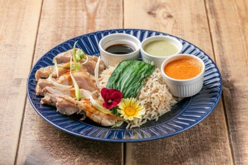 Hainanese chicken rice