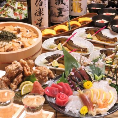 【4,000日元套餐】使用生鱼片和时令食材的8道菜+14种啤酒/14种当地酒2小时无限畅饮