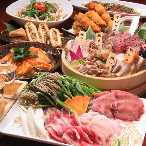 [Our specialty course] Meat tub or beef tongue and seasonal vegetables with shabu-shabu 6 dishes + 140 kinds of all-you-can-eat 320 kinds of all-you-can-drink