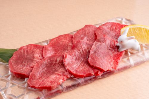 タン塩