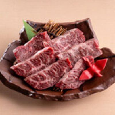 Wagyu Harami