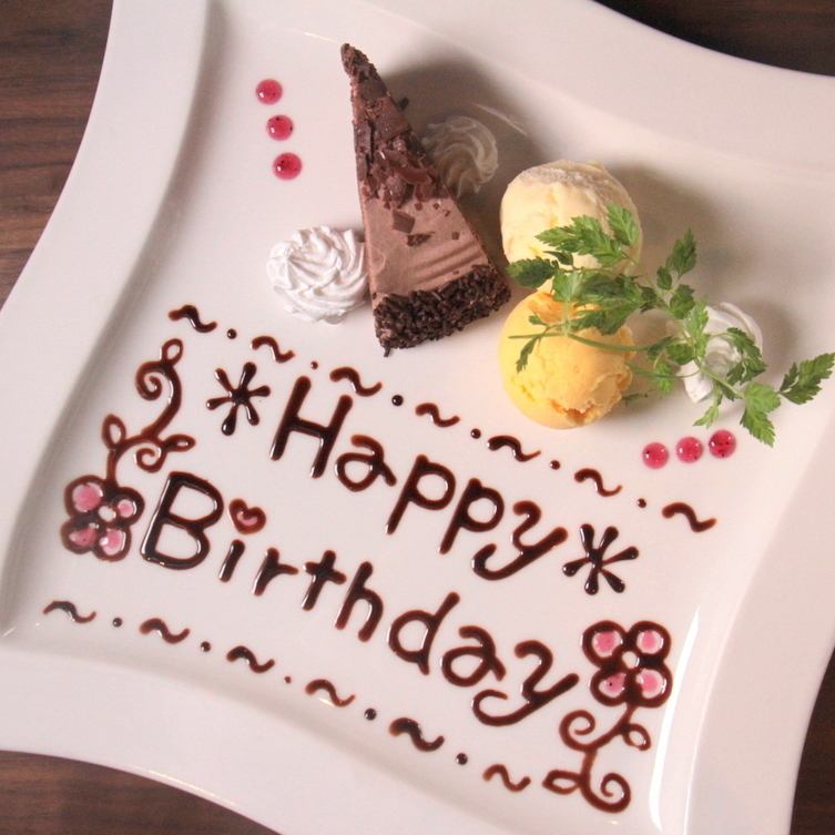 在生日和周年紀念日★提供甜點盤♪