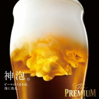 【当日でもOK☆】プレモル注文可能！単品飲み放題2時間2500円→ネット予約限定で2000円☆