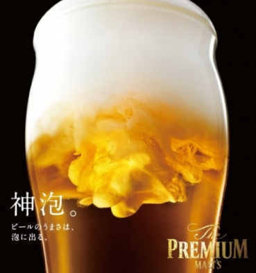 【当日でもOK☆】プレモル注文可能!単品飲み放題2時間2500円→ネット予約限定で2000円☆