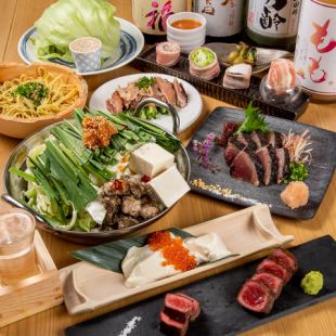 KEMURIYA 5000 yen course with 120 minutes of all-you-can-drink included 8 dishes