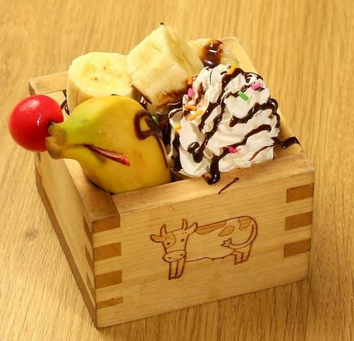 チョコバナナパフェ