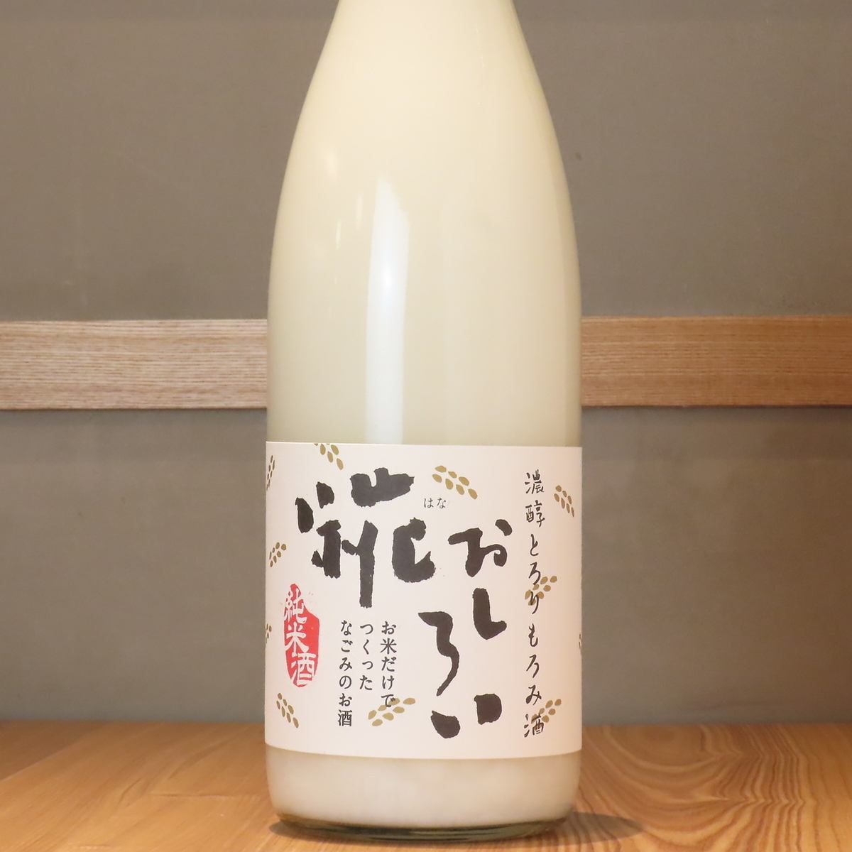 絶品高知料理に舌鼓！高知の日本酒と一緒にお召し上がりください