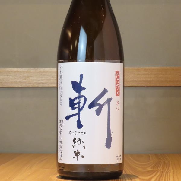 高知の稀少な日本酒ご用意あります