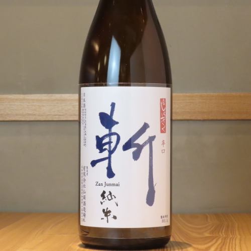 高知の稀少な日本酒ご用意あります