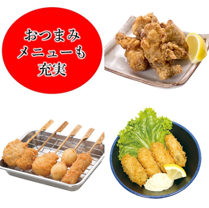 ご家族連れにも◎サイドメニューやスイーツも豊富◎