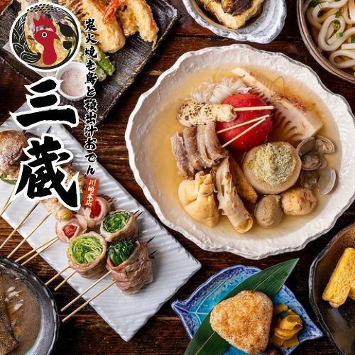 宴会◎炭火焼鳥・鮮魚・天ぷらが揃う！3時間飲み放題付き宴会コースは3500円～用意