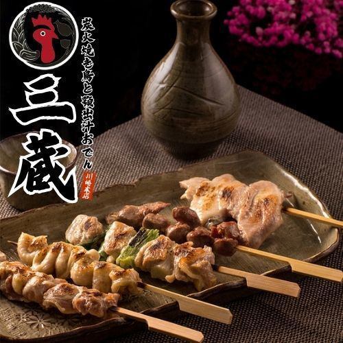 炭火◎職人技が光る絶品炭火焼き！技焼鳥片手に楽しいひとときをお楽しみ下さい！