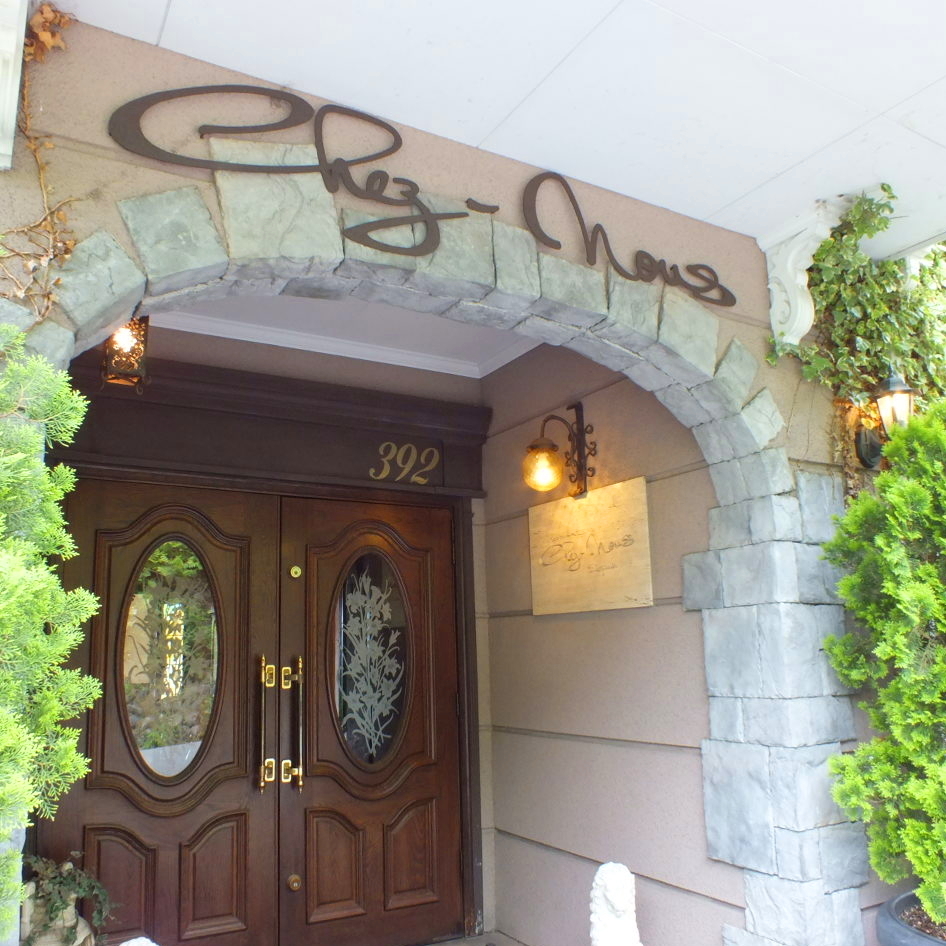 シェ・ヌゥ【公式】