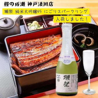 獺祭 純米大吟醸45 にごりスパークリング 入荷しました！