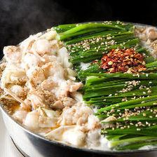 【2H 음료 무제한 포함】 명물 와규 호르몬 소금 냄비 코스 전 8품 4980엔