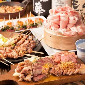 【お料理のみコース】名物和牛ホルモン塩もつ鍋コース 全8品3500円