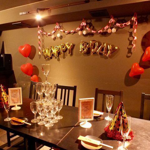 誕生日・記念日・歓送迎会に♪お得なスイーツプレート特典あり!