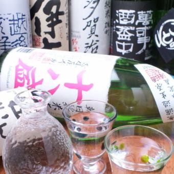 【当日予約OK・個室・半個室確約！】 1名様から使える単品飲み放題 120分2000円！