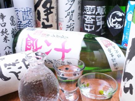 【当日予約OK・個室・半個室確約!】 1名様から使える単品飲み放題 120分2000円!