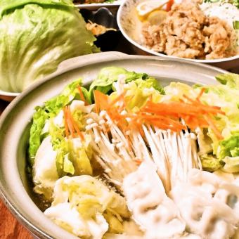 【餃子レタス鍋コース】全7品120分飲み放題付⇒6000円