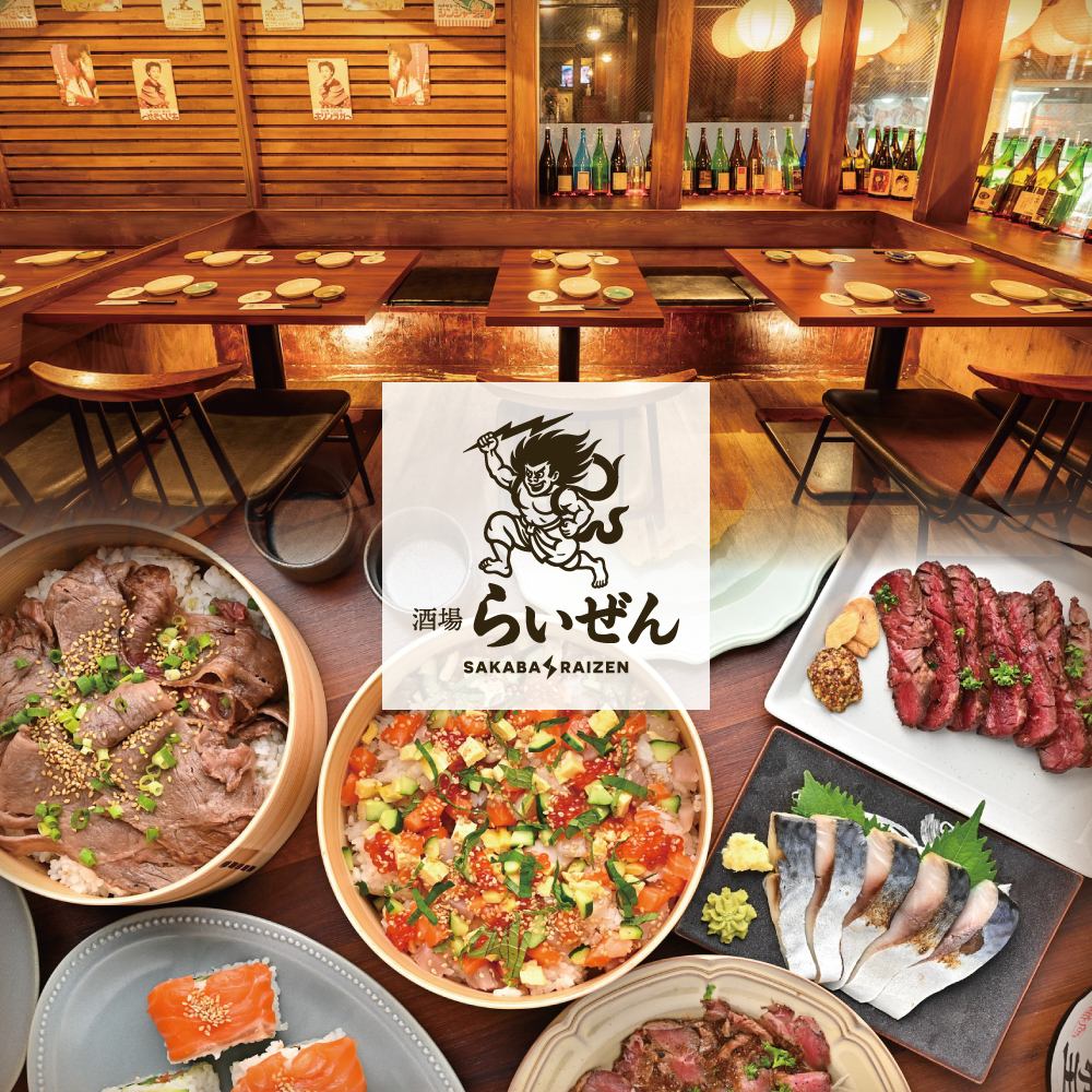 【시부야역 도보 5분】 생선도 고기도 타협 없음.시부야의 은신처로 제철 사시미와 와규를 맛본다.