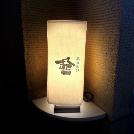 3月【特別宴会9,000円】浜茹でずわい蟹付 120分飲み放題付 個別盛り料理八品