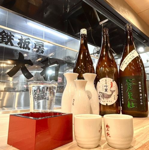 厳選された日本酒