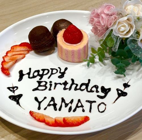 歓送迎会にも最適☆