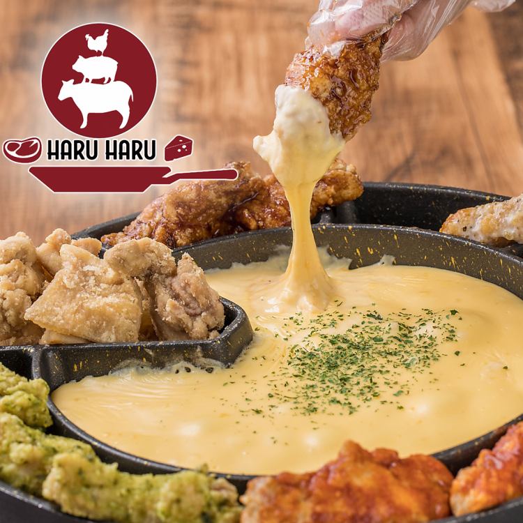 Haru Haru 松山大街道店 公式 Haru Haru 松山大街道店 公式