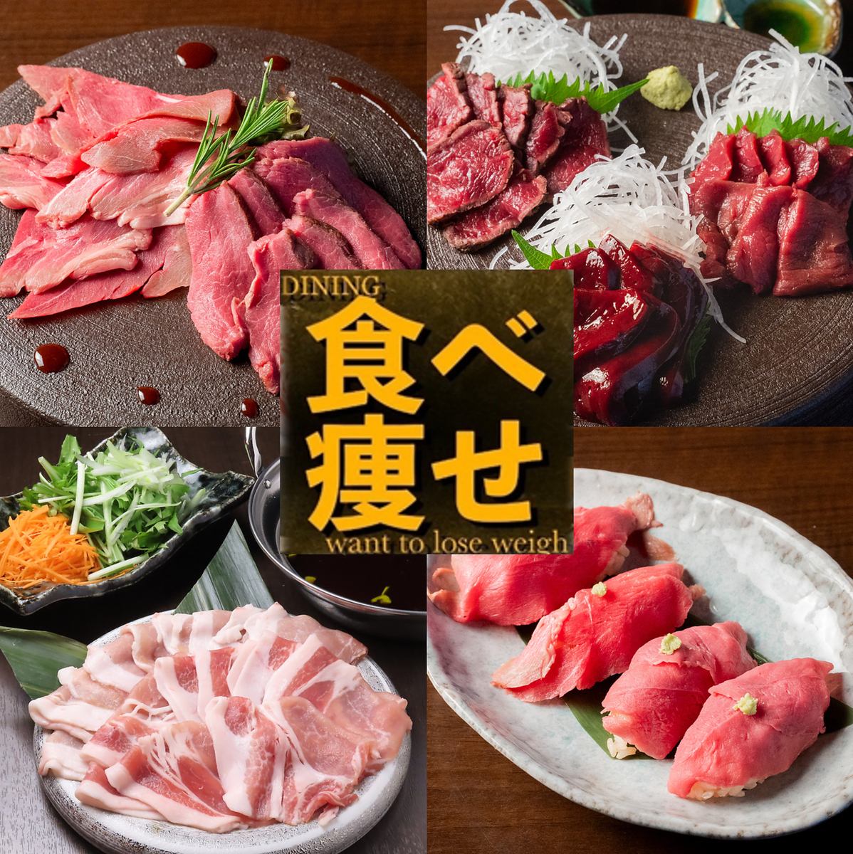 健康食とダイエット食をなんと居酒屋で！食べても罪悪感がない料理の数々を堪能♪