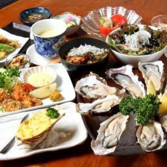 【お手軽コース】新鮮な生牡蠣と牡蠣料理、旨いものが気軽に楽しめる！全9品