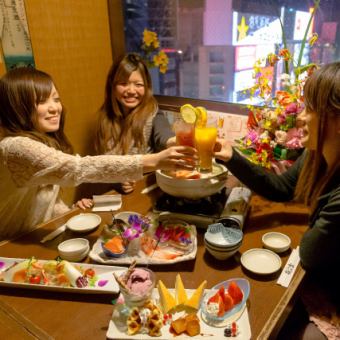 "Sunday-Thursday only! Isokane Winter Ladies' Night Out 3,850 yen course" 8 dishes in total, 120 minutes special all-you-can-drink included