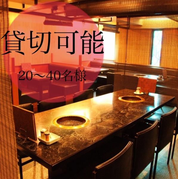 [25 people ~ charter OK !!] You can charter the seats of all 40 seats from 25 people !! Please feel free to contact us for reservations ☆ [Bannenkai New Year's Party Welcome Party Farewell Party Launch Girls' Party Birthday Anniversary Second Party]