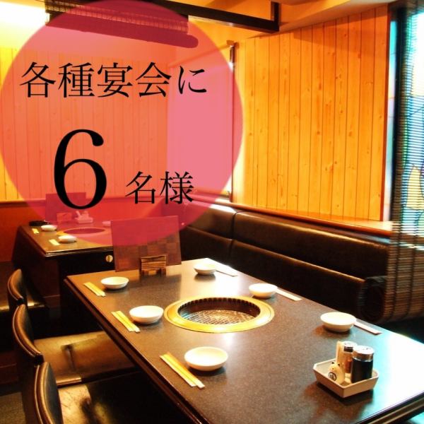 【Open until 5 am! Opened at 5 o'clock !! Second floor and drinking sharks !!】 Really behind the narrow alleys! When you come up to the second floor, a small number of guests - until yesterday 's convenience of yakiniku restaurant with excellent usability ♪ Various scenes Available at ☆ We are waiting for you!