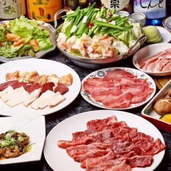 【食べ飲み放題★】75品食放!!国産焼肉&モツ鍋コース ト予約限定で 6,500円