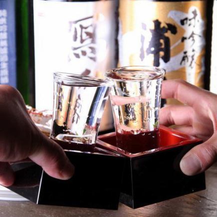 【日本酒、焼酎、果実酒も！120分単品飲み放題】2200円（税込）