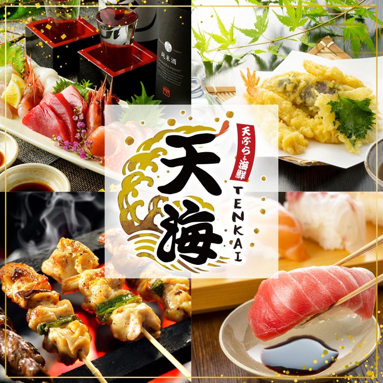 A private izakaya where you can enjoy Nagoya's specialties and seafood.From lunch to banquet ◎