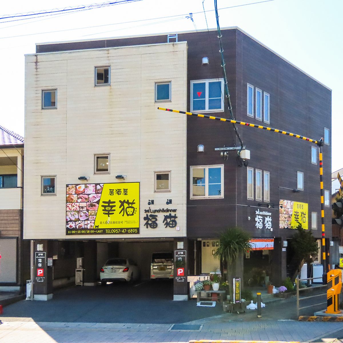 2時間4,000円から食べ飲み放題お楽しみいただけます！